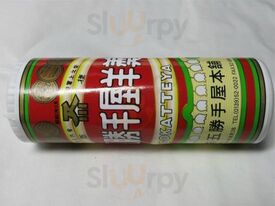 五勝手屋本舗