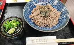 お休み処 瓜生原