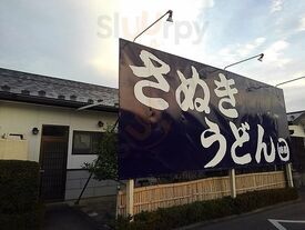 味喜