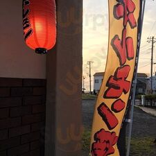 ホルモン焼き 十十