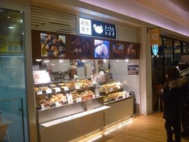 きっちんににぎ エクスパーサ多賀店