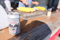 豊田屋