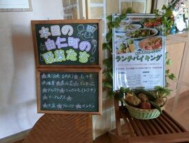 レストラン チャイブ