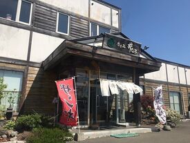 そば処 井むら