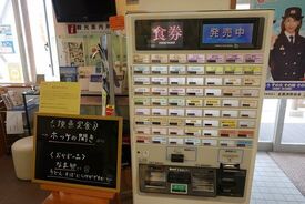 まりんはうすふるびら