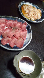 焼肉亭 沙流苑