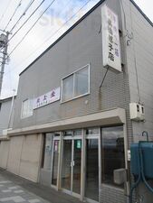 高橋製菓店