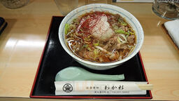 御食事処 わか杉