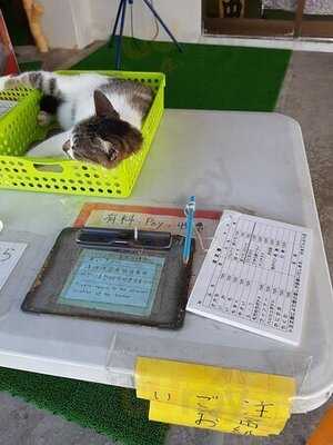 中本鮮魚てんぷら店