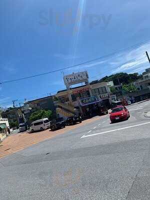 中本鮮魚てんぷら店