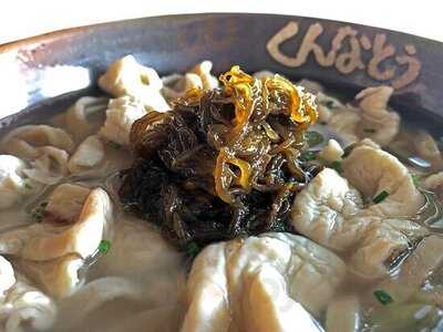 もずくそばの店 くんなとぅ