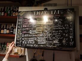 オリエンタルブルーイング 東山店