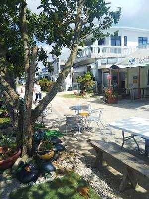 大城てんぷら店