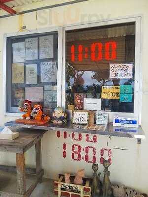 大城てんぷら店