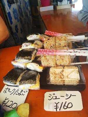 大城てんぷら店