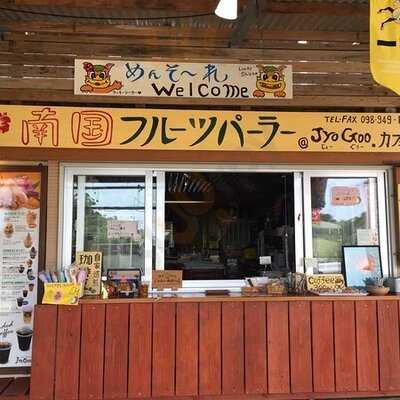 南国フルーツパーラーjyogoo