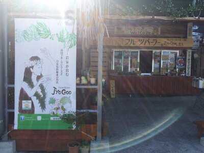 南国フルーツパーラーjyogoo