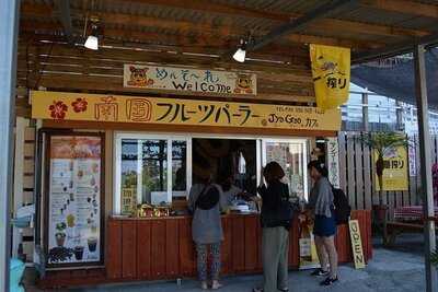 南国フルーツパーラーjyogoo