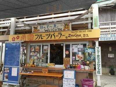 南国フルーツパーラーjyogoo