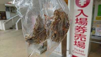 三矢本舗 南城市地域物産館店