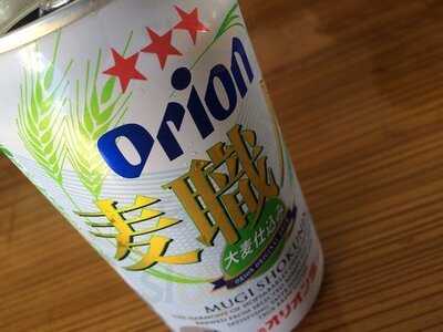 パーラーさばに