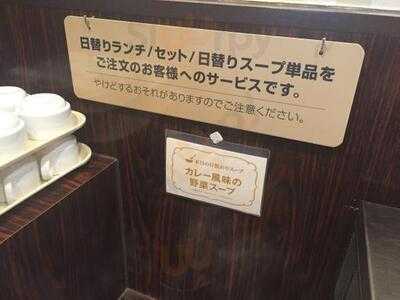 ガスト 沖縄佐敷店