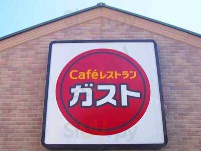 ガスト 沖縄佐敷店