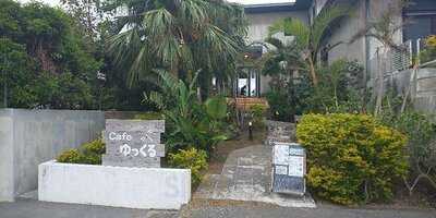 カフェゆっくる