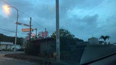 猫も遊べる喫茶店 毛玉