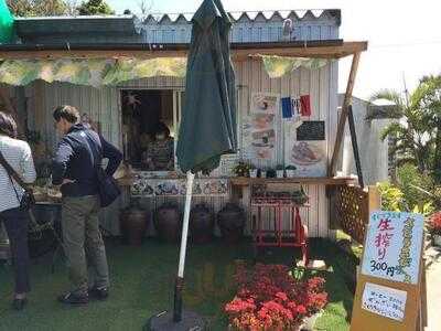 パーラー咲（しょう）