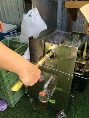 パーラー咲（しょう）