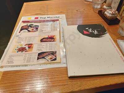 ひつまぶし 名古屋 備長 ラシック店