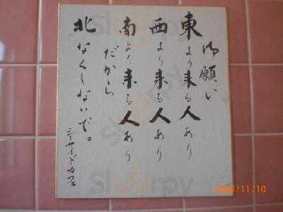 シーサイドカフェ