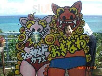 シーサイドカフェ