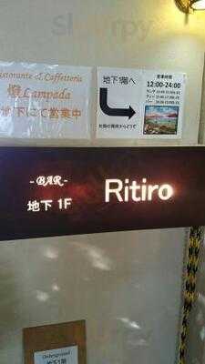 Ristorante & Caffetteria 燈 -lampada-