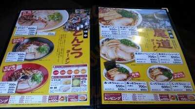 らーめん工房麺太