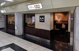 コンパル メイチカ店