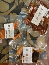 千年鮭 きっかわ