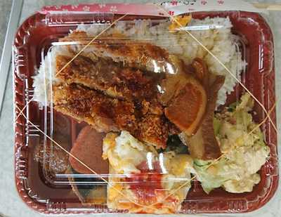 ふうちゃん弁当