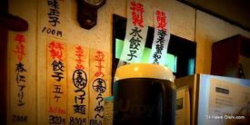 らーめんまるよし