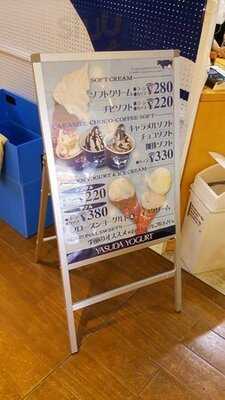 ヤスダヨーグルトショップcocolo南館