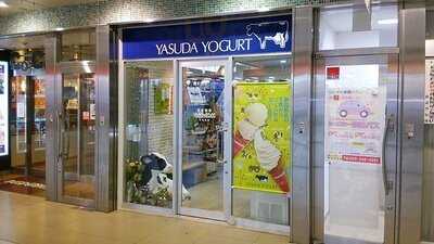 ヤスダヨーグルトショップcocolo南館