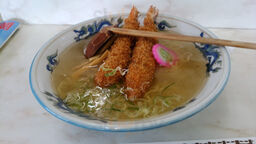 一なり食堂