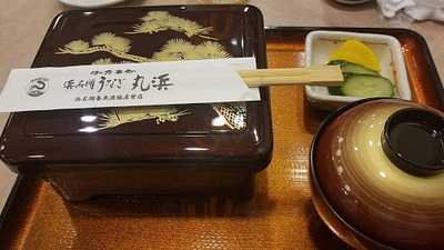 浜名湖うなぎ 丸浜