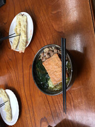 麺許皆伝