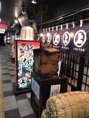 越後番屋酒場 Jr新潟駅前東急イン1f店