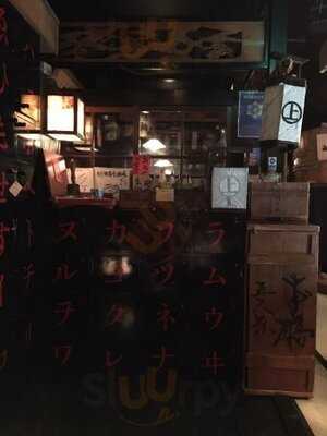 越後番屋酒場 Jr新潟駅前東急イン1f店