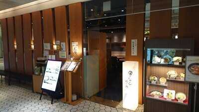 宮きしめん竹三郎