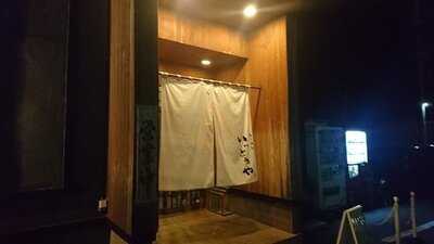 ラーメン いっとうや