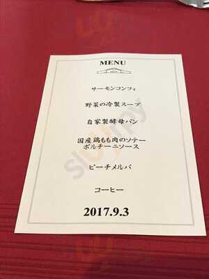 ぽるとカーブドッチ